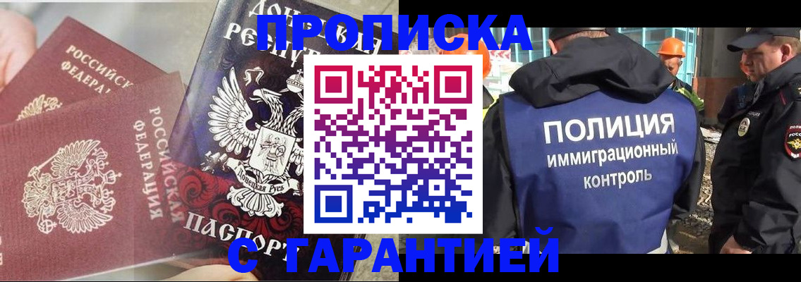 форма 3 в Белово