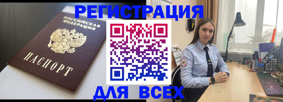 пропишу в квартире в Белово